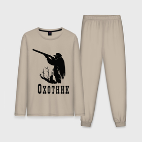 Мужская пижама с лонгсливом хлопок с принтом Охотник на охоте в городе Новоалтайск,  |  | дичь | оружие | охота | охотник | ружье