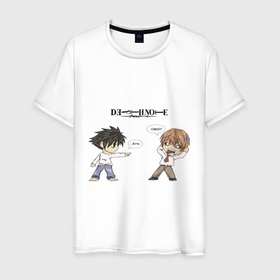 Мужская футболка хлопок с принтом Kira OMG , 100% хлопок | прямой крой, круглый вырез горловины, длина до линии бедер, слегка спущенное плечо. | anime | death note | аниме | анимэ
