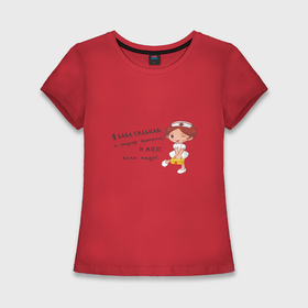 Женская футболка хлопок Slim с принтом Я баба сильная в Кировске,  |  | баба | для девушек | мозг | прикольная надпись | смешная надпись