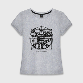 Женская футболка хлопок Slim с принтом Кот Да Винчи в Курске,  |  | да винчи | код да винчи | кот да винчи | леонардо | леонардо да винчи