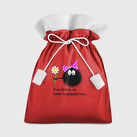 Мешок новогодний с принтом Пуфыстая в Тюмени,  |  | Тематика изображения на принте: для девушек | пушистая | я не белая