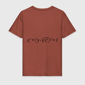 Мужская футболка хлопок с принтом Формула любви математическая (2) , 100% хлопок | прямой крой, круглый вырез горловины, длина до линии бедер, слегка спущенное плечо. | x y | график | для студентов | координатная ось | кривая | математика | математическая формула | сердце | студенты | формула | форула любви