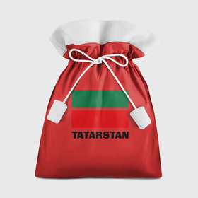Мешок новогодний с принтом Флаг Татарстана ,  |  | tatarstan | татарские | татарстан | татары | флаг | флаг татарстан