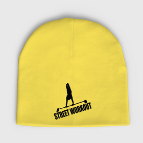 Женская шапка демисезонная с принтом Street Workout S в Тюмени,  |  | street workout | street workout s | стрит воркаут