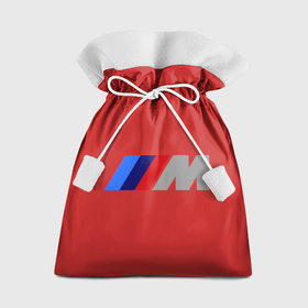 Мешок новогодний с принтом BMW M ,  |  | bmw | joy | toplanding | авто | автобренды | бмв | бэха | логотип бмв