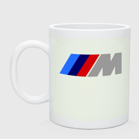 Кружка керамическая с принтом BMW M в Петрозаводске, керамика | объем — 330 мл, диаметр — 80 мм. Принт наносится на бока кружки, можно сделать два разных изображения | bmw | joy | toplanding | авто | автобренды | бмв | бэха | логотип бмв