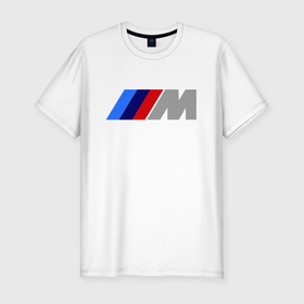 Мужская футболка хлопок Slim с принтом BMW M в Новосибирске, 92% хлопок, 8% лайкра | приталенный силуэт, круглый вырез ворота, длина до линии бедра, короткий рукав | bmw | joy | toplanding | авто | автобренды | бмв | бэха | логотип бмв