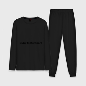 Мужская пижама с лонгсливом хлопок с принтом BMW motor ,  |  | bmw | joy | motosport | авто | автобренды | бмв | бэха | логотип бмв | мотоспорт