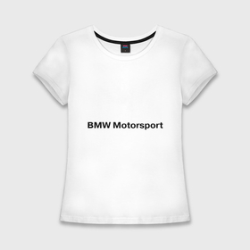 Женская футболка хлопок Slim с принтом BMW motor в городе Новоалтайск,  |  | bmw | joy | motosport | авто | автобренды | бмв | бэха | логотип бмв | мотоспорт