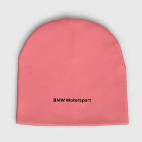 Женская шапка демисезонная с принтом BMW motor в Тюмени,  |  | Тематика изображения на принте: bmw | joy | motosport | авто | автобренды | бмв | бэха | логотип бмв | мотоспорт