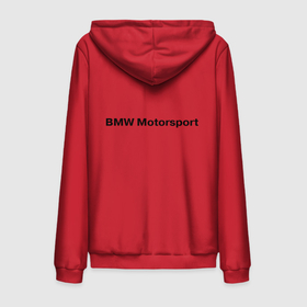 Мужская толстовка на молнии хлопок с принтом BMW motor в Тюмени,  |  | bmw | joy | motosport | авто | автобренды | бмв | бэха | логотип бмв | мотоспорт