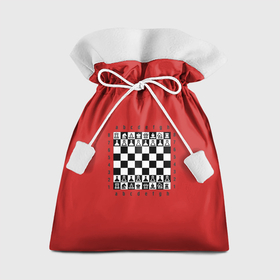 Мешок новогодний с принтом Шахматная достка ,  |  | Тематика изображения на принте: шахматист | шахматная доска | шахматы