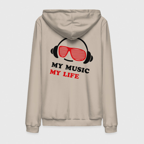 Мужская толстовка на молнии хлопок с принтом My music my life в Ханты-Майнсийске,  |  | Тематика изображения на принте: music | звуки | музыка | музыка моя жизнь | наушники | я люблю музыку