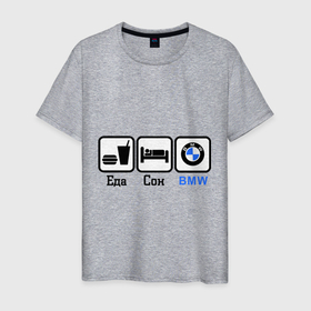 Мужская футболка хлопок с принтом Главное в жизни   еда, сон,bmw в Новосибирске, 100% хлопок | прямой крой, круглый вырез горловины, длина до линии бедер, слегка спущенное плечо. | bmw | автомобилистам | автомобильные | бмв | для автомобилистов | еда | сон