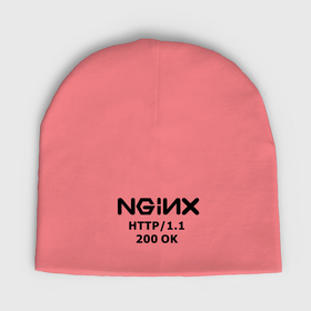 Мужская шапка демисезонная с принтом Nginx 200 ok в Петрозаводске,  |  | nginx | админам | администраторам | для админа | профессии | сервера | системным администраторам
