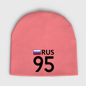 Мужская шапка демисезонная с принтом Чеченская Республика 95 ,  |  | 95 | rus 95 | регион 95 | чеченская республика | чеченская республика 95