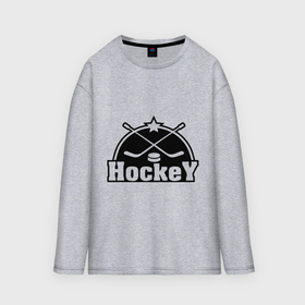 Мужской лонгслив oversize хлопок с принтом Hockey Хоккей ,  |  | hockey | клюшка | лед | спорт | стадион | хоккей | шайба