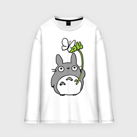 Мужской лонгслив oversize хлопок с принтом Totoro и бабочка в городе Новоалтайск,  |  | бабочка