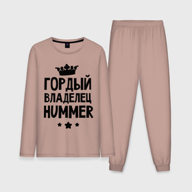 Мужская пижама с лонгсливом хлопок с принтом Гордый владелец Hummer в Санкт-Петербурге,  |  | hummer | авто | гордый владелец hummer | гордый владелец хаммер | для автолюбителей | машина | машины | тачка | тачки | хамер | хаммер