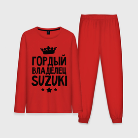 Мужская пижама с лонгсливом хлопок с принтом Гордый владелец Suzuki в Санкт-Петербурге,  |  | suzuki | авто | гордый владелец suzuki | гордый владелец сузуки | для автолюбителей | машина | машины | сузуки | тачка | тачки