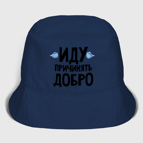 Мужская панама хлопок с принтом Иду причинять добро в Ухте,  |  | крылья