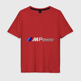Мужская футболка хлопок Oversize с принтом BMW Power , 100% хлопок | свободный крой, круглый ворот, “спинка” длиннее передней части | bmw | power | автомобиль | бмв | марка