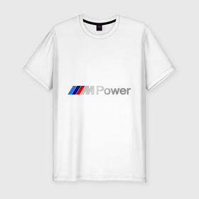 Мужская футболка хлопок Slim с принтом BMW Power в Курске, 92% хлопок, 8% лайкра | приталенный силуэт, круглый вырез ворота, длина до линии бедра, короткий рукав | bmw | power | автомобиль | бмв | марка