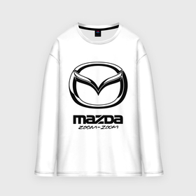 Мужской лонгслив oversize хлопок с принтом Mazda Zoom Zoom в Петрозаводске,  |  | mazda | zoom | зум | мазда