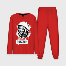 Мужская пижама с лонгсливом хлопок с принтом Гагарин: поехали в Кировске,  |  | гагарин | космонавт | космос | лётчик | поехали