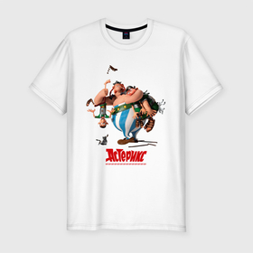 Мужская футболка премиум с принтом Астерикс в Тюмени, 92% хлопок, 8% лайкра | приталенный силуэт, круглый вырез ворота, длина до линии бедра, короткий рукав | астерикс | земля богов