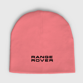 Мужская шапка демисезонная с принтом Range Rover в Тюмени,  |  | Тематика изображения на принте: range rover