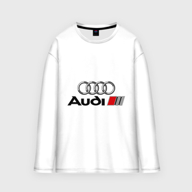 Мужской лонгслив oversize хлопок с принтом Audi в городе Новоалтайск,  |  | audi | авто | ауди | логотип