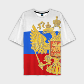 Мужская футболка oversize 3D с принтом Флаг и герб РФ ,  |  | герб | патриот | россия | рф | флаг