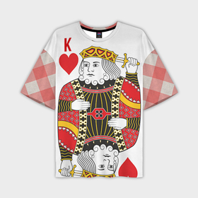 Мужская футболка oversize 3D с принтом Король в Тюмени,  |  | 14 февраля | love | влюбленные | карты | король | любовь | пара | парные
