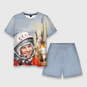Мужской костюм с шортами 3D с принтом Гагарин 8 в Екатеринбурге,  |  | 12 апреля | гагарин | день космонавтики | космонавт | космонавтика | космос | юра | юрий