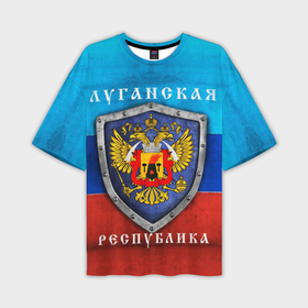Мужская футболка oversize 3D с принтом Луганская республика ,  |  | Тематика изображения на принте: лнр | луганская народная республика | луганская республика