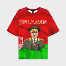 Мужская футболка oversize 3D с принтом Александр Лукашенко   Беларусь ,  |  | Тематика изображения на принте: belarus | беларусь | лукашенко | президент