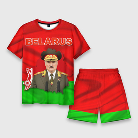 Мужской костюм с шортами 3D с принтом Александр Лукашенко   Беларусь ,  |  | belarus | беларусь | лукашенко | президент