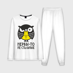Мужская пижама с лонгсливом хлопок с принтом Сова: нервы то не стальные в Екатеринбурге,  |  | angry | owl | сердитая | сова | совушка
