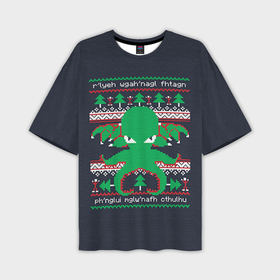 Мужская футболка OVERSIZE 3D с принтом Новогодний свитер Ктулху в Тюмени,  |  | cthulhu | new year | ктулху | лавкрафт | новогодний