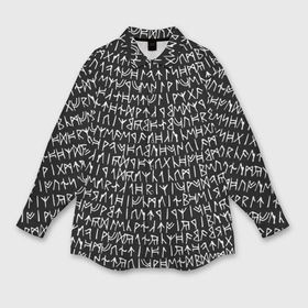 Мужская рубашка oversize 3D с принтом Руны в Кировске,  |  | викинги | древний | иероглифы | история | магия | рунический | север | текст | черно белый