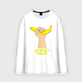 Мужской лонгслив oversize хлопок с принтом Сила бананов в Тюмени,  |  | banana | power | банан | банана | еда | пальма | сила