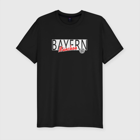 Мужская футболка премиум с принтом Bayern Munchen - Munchen style 2 в Екатеринбурге, 92% хлопок, 8% лайкра | приталенный силуэт, круглый вырез ворота, длина до линии бедра, короткий рукав | 0x000000123 | bayern munchen | fcb | football | мюнхен