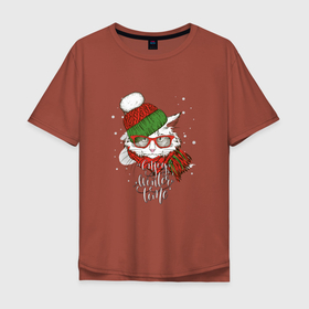 Мужская футболка хлопок Oversize с принтом Котик в шапке в Екатеринбурге, 100% хлопок | свободный крой, круглый ворот, “спинка” длиннее передней части | Тематика изображения на принте: зима | кот | новый год | подарок | рождество