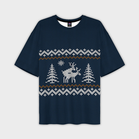 Мужская футболка OVERSIZE 3D с принтом Неприличные Олени в Екатеринбурге,  |  | Тематика изображения на принте: 2019 | 2020 | 2021 | 2022 | 2023 | 2024 | 2025 | вязание | вязаный | год | дед | елка | елки | лес | мороз | новый | олени | олень | оленями | прикол | свитер | снегурочка | шутка | юмор