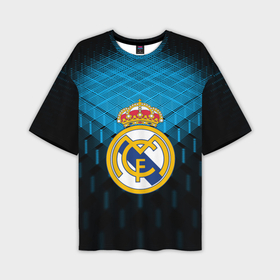 Мужская футболка oversize 3D с принтом Реал Мадрид Real Madrid в Петрозаводске,  |  | Тематика изображения на принте: emirates | fc | real madrid | геометрия | реал мадрид | футбольный клуб | эмблема