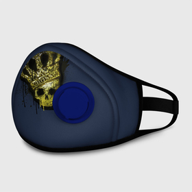 Маска из неопрена с принтом cs:go - Crown graffiti (Корона) в городе Новоалтайск, неопрен 100% | Форма огибающая нос. Резинки для ушей с дополнительной резинкой на затылке. Клапан для выдоха для активного дыхания при занятиях спортом. Эластичный материал маски и окантовки для лучшего растяжения и прилегания маски.  | 0x000000123 | boss | crown | csgo | skull | valve | босс | валве | корона | ксго | скелет | череп