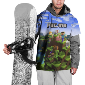 Накидка на куртку 3D с принтом Руслан - Minecraft в Курске, 100% полиэстер |  | Тематика изображения на принте: майнкрафт