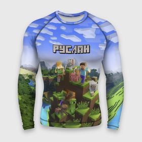 Мужской рашгард 3D с принтом Руслан   Minecraft в городе Новоалтайск,  |  | Тематика изображения на принте: майнкрафт