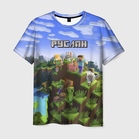 Мужская футболка 3D с принтом Руслан - Minecraft в Екатеринбурге, 100% полиэфир | прямой крой, круглый вырез горловины, длина до линии бедер | Тематика изображения на принте: майнкрафт